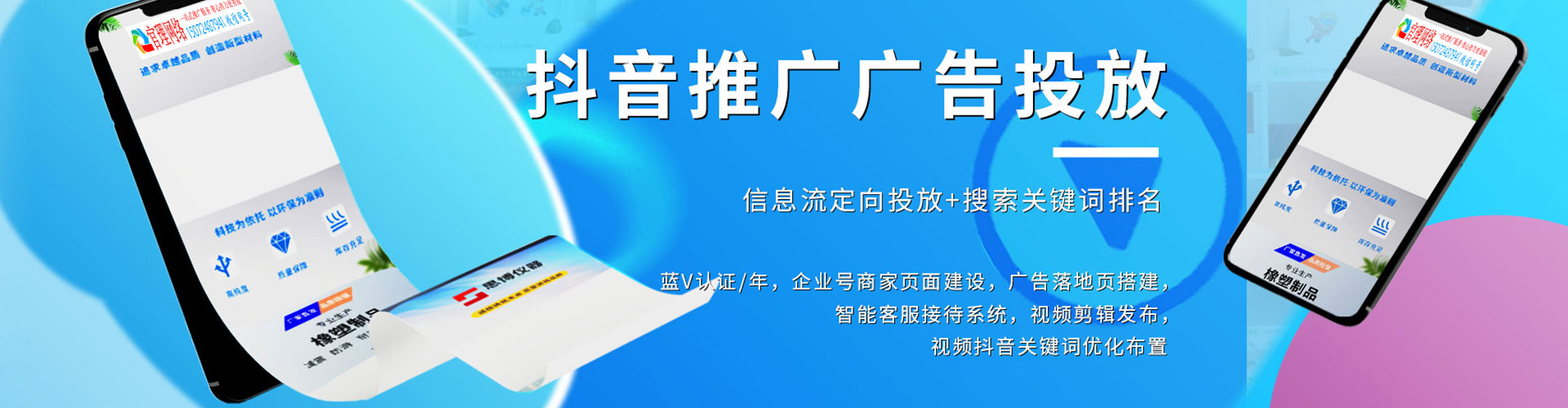 兴安盟百度竞价赚钱